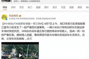 媒体人：中国体育网络史三大嘲讽式网暴，大帝第1，听妈妈的话第2